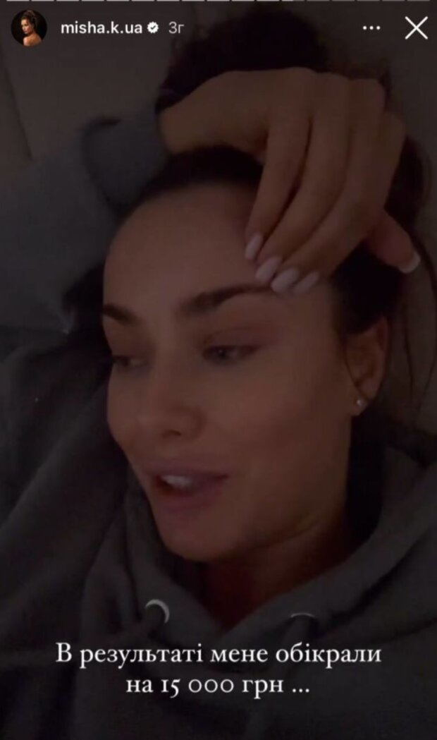 Сторіз Ксенії Мішиної