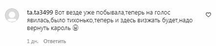 Комментарии на пост Оли Поляковой в Instagram