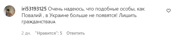 Коментарі на пост "zirkovyi_shlyah" в Instagram