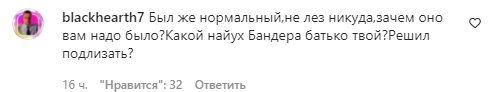 Коментарі на пост Вєрки Сердючки в Instagram