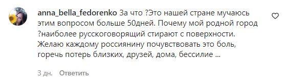 Коментарі на пост Lida Lee в Instagram