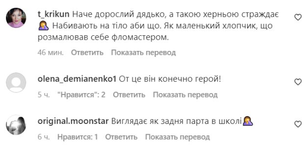 Комментарии на пост "zhvl_official" в Instagram