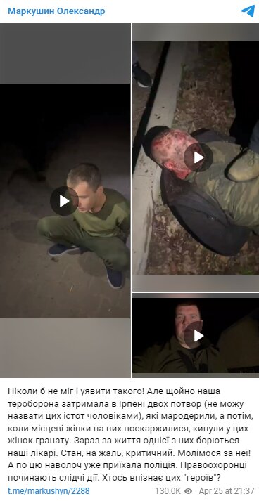 Скриншот с Telegram