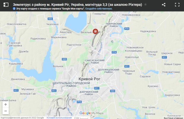 Землетрус в Дніпропетровській області