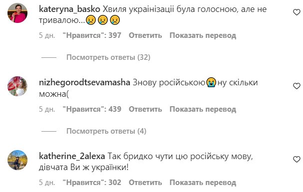 Комментарии на пост Маши Ефросининой в Instagram