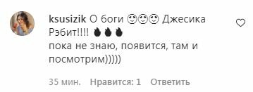 Комментарии на пост Анны Заворотнюк в Instagram