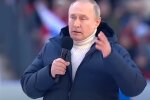 Фото путина