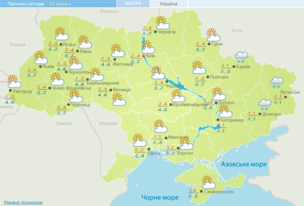Погода в Украине на 11 января