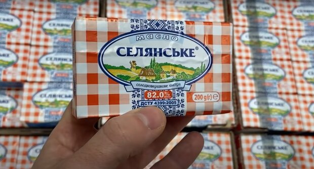Цены на сливочное масло в Украине