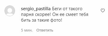Комментарии на пост Анны Заворотнюк в Instagram