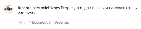 Коментарі на пост "zirkovyi_shlyah" в Instagram