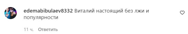 Коментарі на пост "zhvl_official" в Instagram