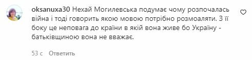 Комментарии на пост "zirkovyi_shlyah" в Instagram
