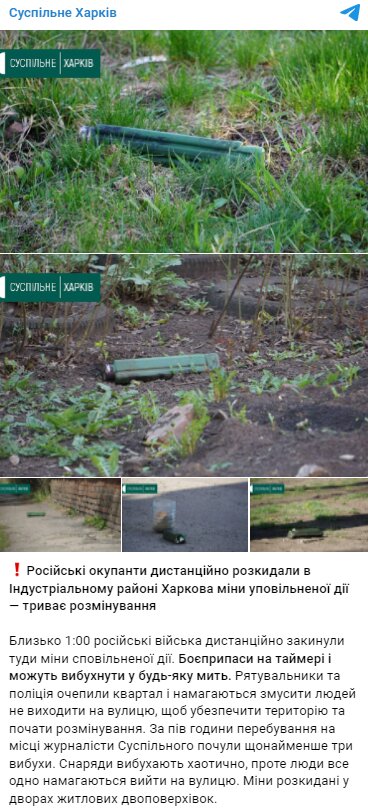 Скріншот з Telegram