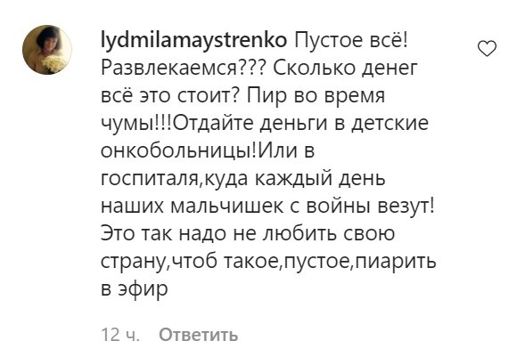 Комментарии со страницы Оли Поляковой в Instagram