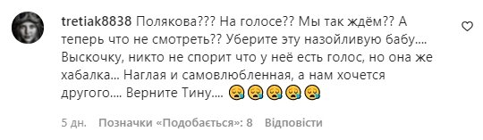 Комментарии со страницы Юрия Горбунова в Instagram