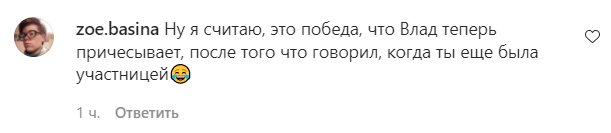 Комментарии на пост Леси Никитюк в Instagram