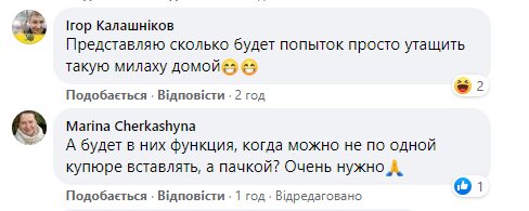 Комментарии со страницы Олега Гороховского в Facebook