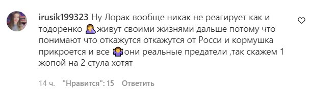 Комментарии на пост "zirkovyi_shlyah" в Instagram