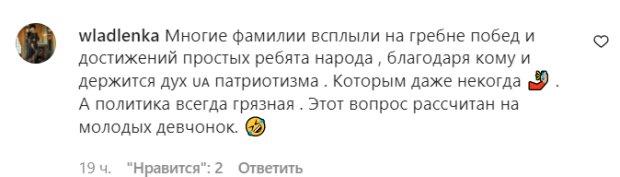 Коментарі на пост "zhvl_official" в Instagram