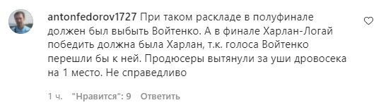 Коментарі зі сторінки Юрія Горбунова в Instagram