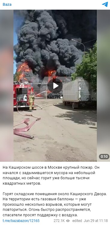 Скріншот з Telegram