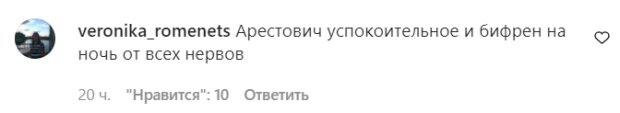 Коментарі на пост "zhvl_official" в Instagram