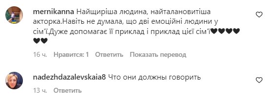 Коментарі на пост "zhvl_official" в Instagram