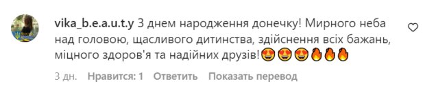 Комментарии на пост Юрия Ткача в Instagram