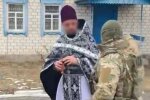 Задержанный священник, фото прокуратура