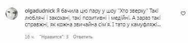 Коментарі на пост "zhvl_official" в Instagram