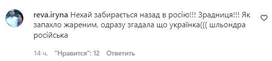 Коментарі на пост "zirkovyi_shlyah" в Instagram