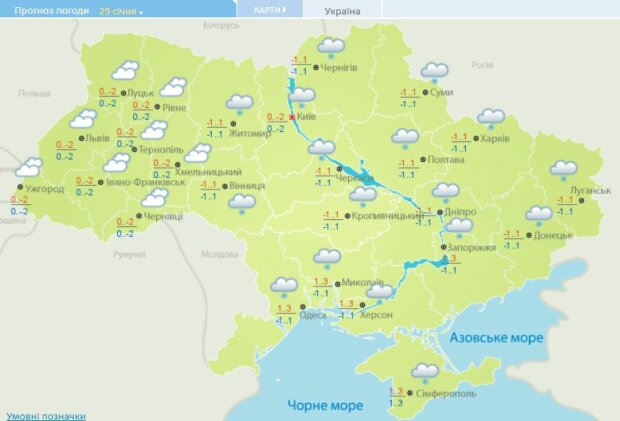 Погода в Україні на 29 січня