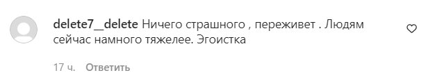 Комментарии на пост "zirkovyi_shlyah" в Instagram