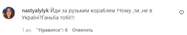 Коментарі на пост Сергія Бабкіна в Instagram