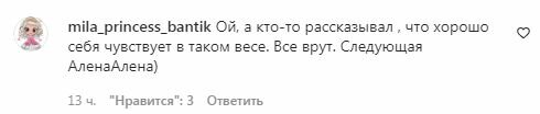 Комментарии на пост "zirkovyi_shlyah" в Instagram