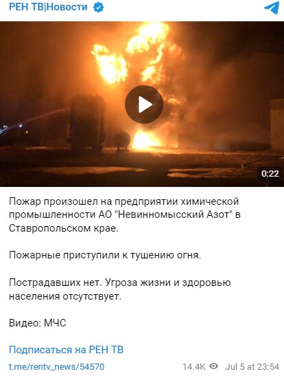 Скриншот з Telegram