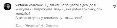 Коментарі на пост "zhvl_official" в Instagram