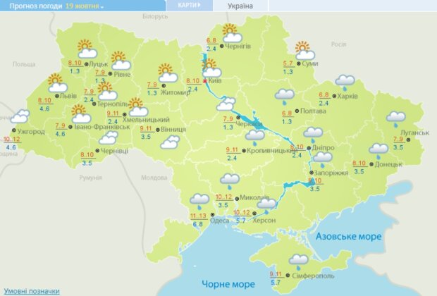 Погода в Украине 19 октября