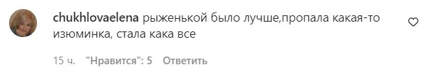 Комментарии на пост "zhvl_official" в Instagram