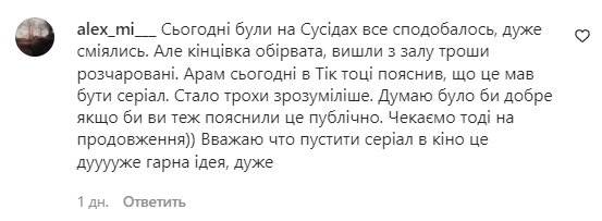 Коментарі на пост Юрія Горбунова в Instagram