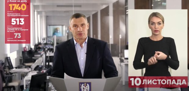 Брифинг Виталия Кличко