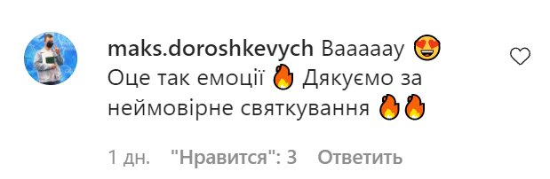 Коментарі на пост Михайла Поплавського в Instagram
