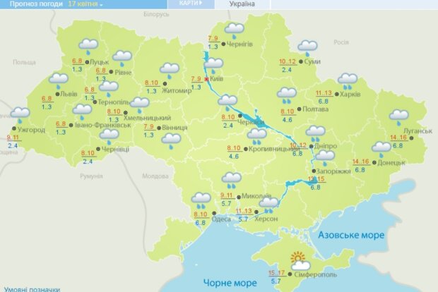 Погода в Украине на 17 апреля