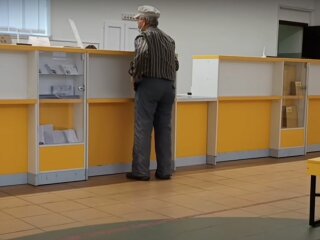 Индексация в Украине