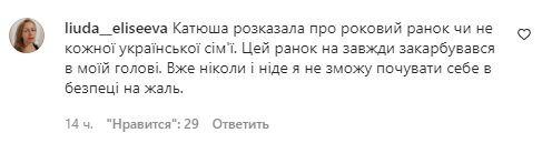Комментарии на пост "zirkovyi_shlyah" в Instagram