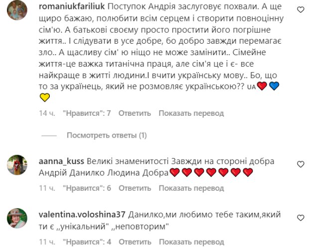 Коментарі на пост "zhvl_official" в Instagram