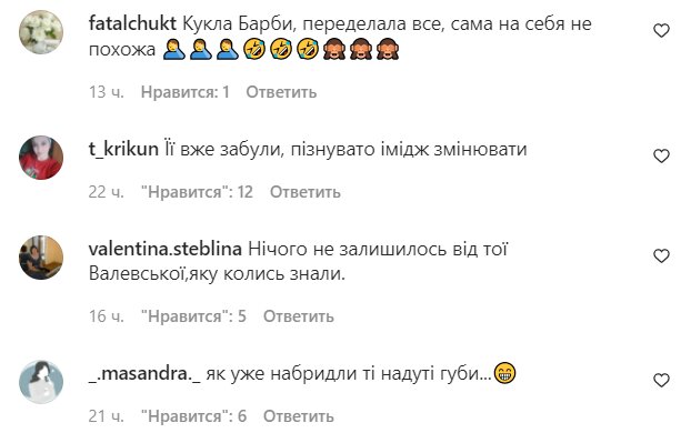 Комментарии на пост "zhvl_official" в Instagram