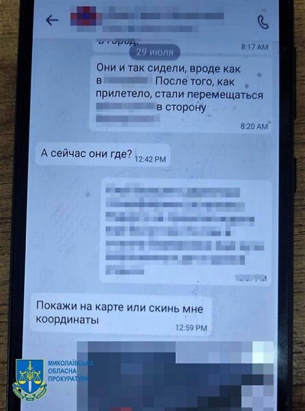 СБУ затримала чоловіка за співпрацю з окупантами