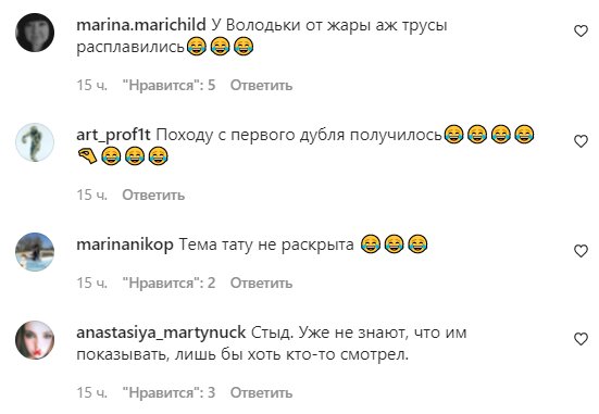 Коментарі на пост "zirkovyi_shlyah" в Instagram